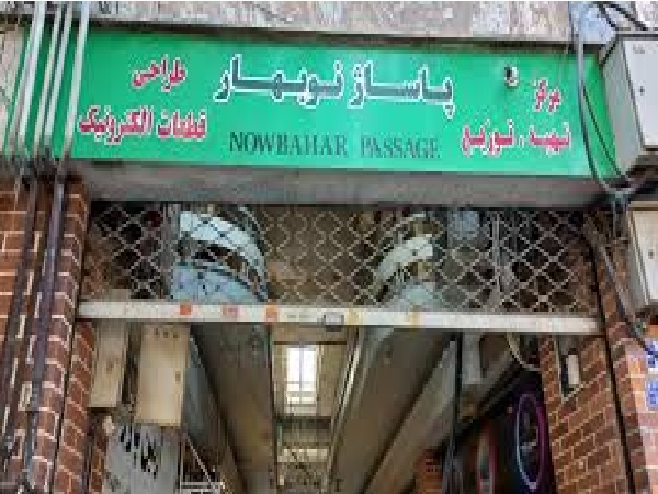 تامین کننده انواع باتری 